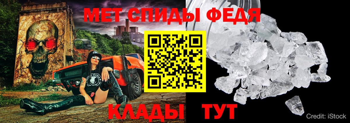 АМФ Premium Егорьевск