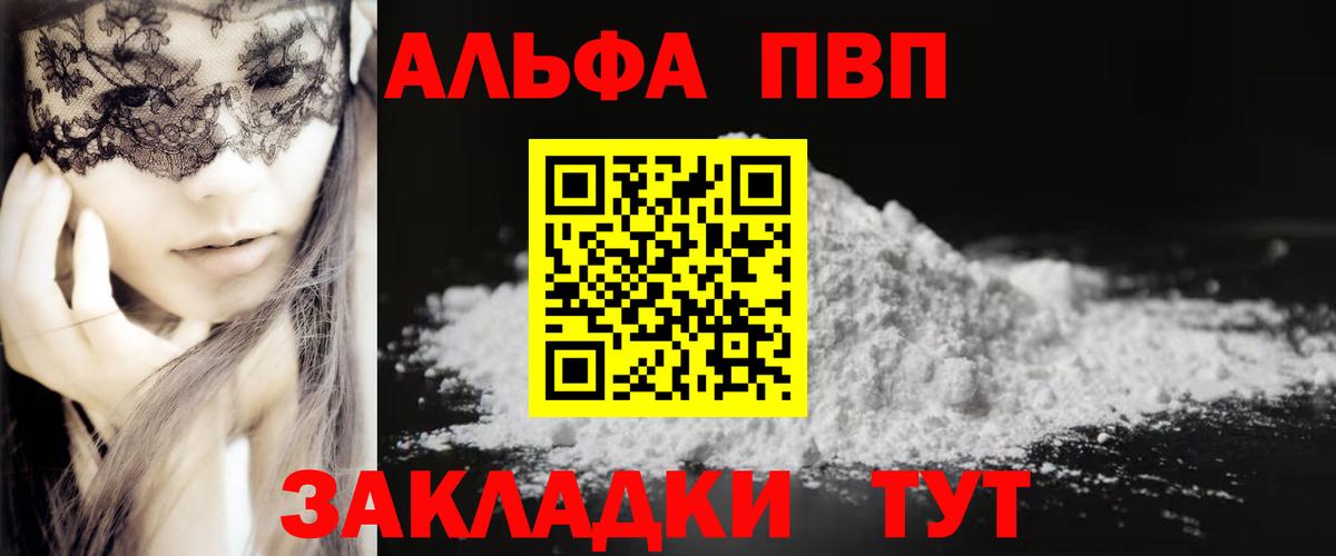 Кетамин Егорьевск