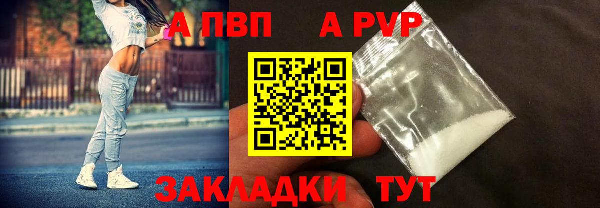 Амфетамин кристаллы  Каннабис  МЕФ   Кокаин  Вход с VPN  MDMA  Егорьевск  LSD-25  ГАШИШ  A PVP СОЛЬ кристаллы 