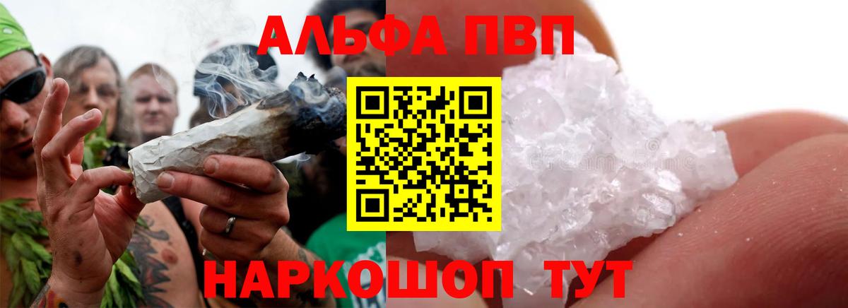 A-PVP мука Егорьевск
