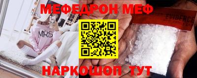 стаф Кунгур