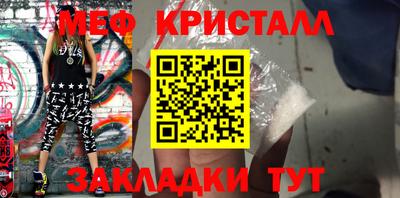 стаф Кунгур