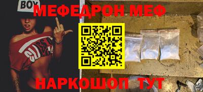 стаф Кунгур