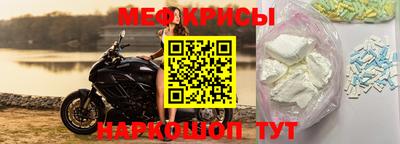 стаф Кунгур