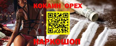 не бодяженный Кумертау