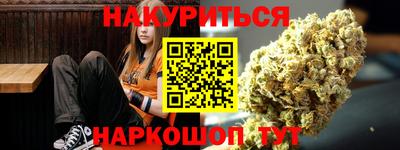 стаф Кунгур