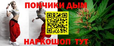 стаф Кунгур
