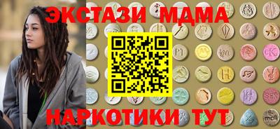 стаф Кунгур