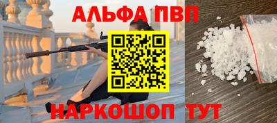 стаф Кунгур