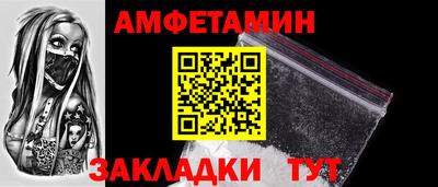 стаф Кунгур