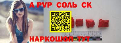 стаф Кунгур
