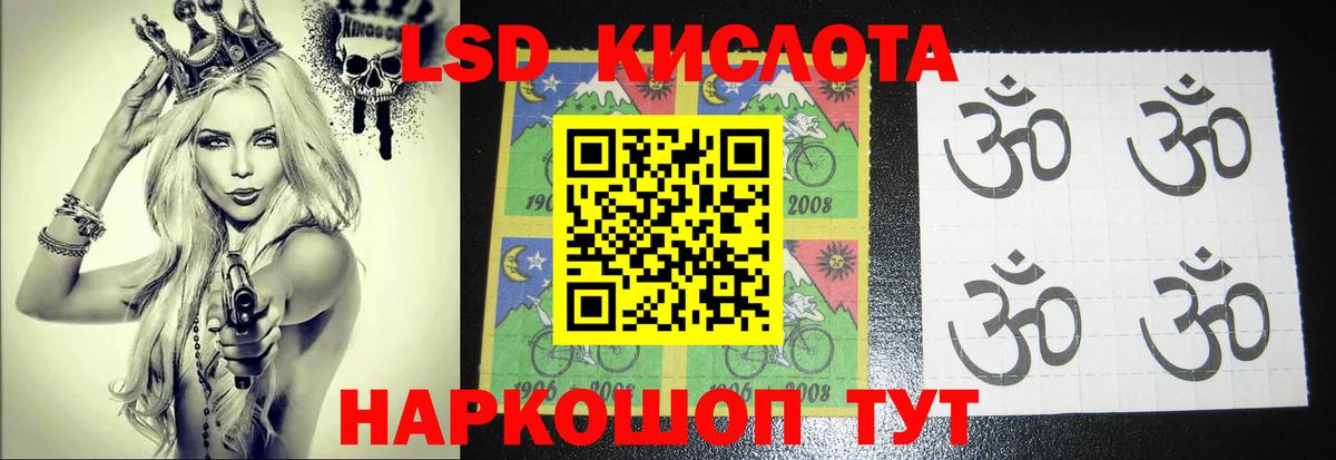 Егорьевск  LSD-25 экстази кислота  ЛСД экстази  LSD-25 экстази ecstasy  Вход с VPN 