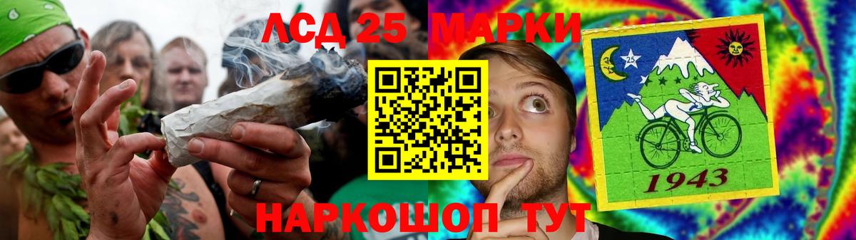 Лсд 25 экстази кислота Егорьевск