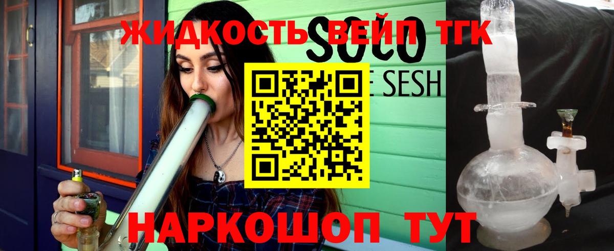 ТГК Wax  Вход с VPN  сколько стоит  Егорьевск 