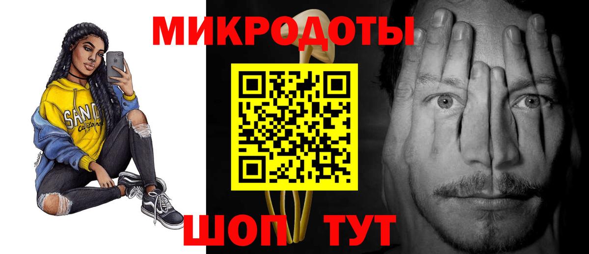 Псилоцибиновые грибы Cubensis  Вход с VPN  Псилоцибиновые грибы мицелий  где купить наркоту  Егорьевск 