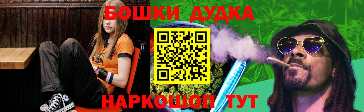 Егорьевск  Марихуана VHQ  Вход с VPN  МАРИХУАНА конопля  Бошки марихуана планчик 